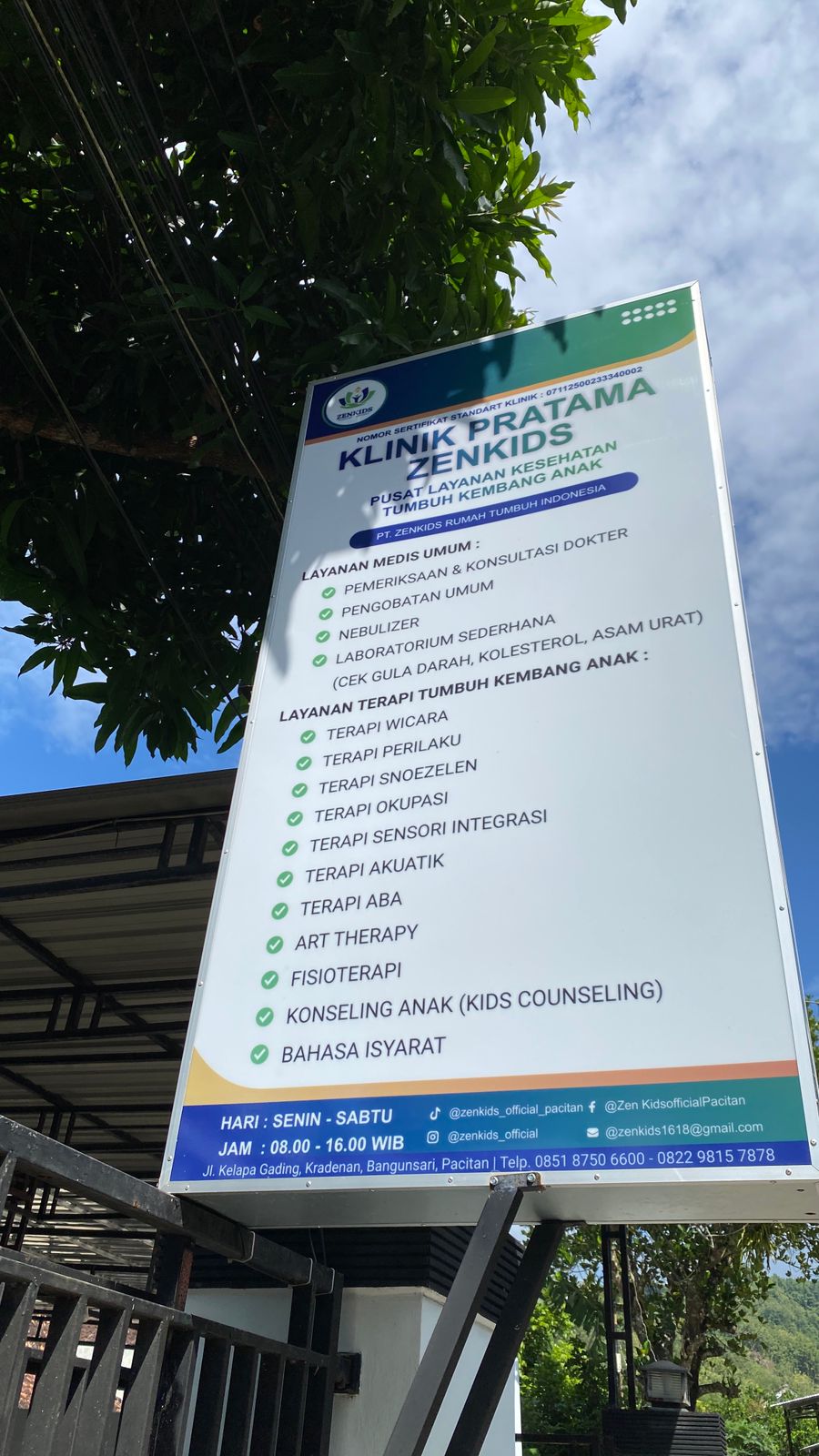 Cabang